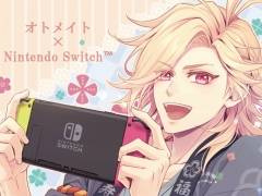 「オトメイトパーティー2019」でNintendo Switch用ソフト試遊体験会の開催が決定。ここでしか手に入らないノベルティも