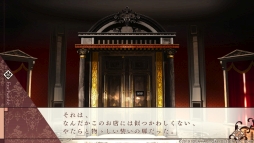 画像集 No.008のサムネイル画像 / Nintendo Switch用ソフト「幻奏喫茶アンシャンテ」を紹介。さまざまな人外との日々を丁寧に描いた女性向け恋愛ADV
