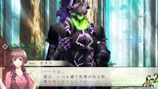 画像集 No.020のサムネイル画像 / Nintendo Switch用ソフト「幻奏喫茶アンシャンテ」を紹介。さまざまな人外との日々を丁寧に描いた女性向け恋愛ADV