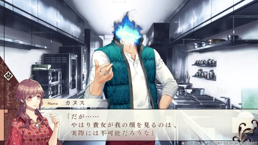 画像集 No.024のサムネイル画像 / Nintendo Switch用ソフト「幻奏喫茶アンシャンテ」を紹介。さまざまな人外との日々を丁寧に描いた女性向け恋愛ADV