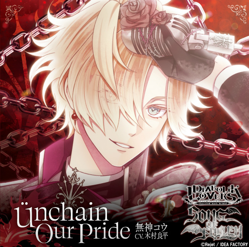 ꡼ No.003Υͥ / ̵ؤΧ¼ʿΥDIABOLIK LOVERS SONG OF EMBLEMVol.2 ̵ȡȯ