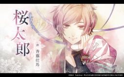 画像集#007のサムネイル/和風伝奇恋愛ADV「君は雪間に希う」のプロモーションムービーが公開。キャラクター達のボイスが確認できる