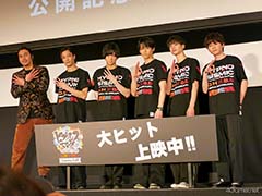 シリーズ初の劇場上映作品となる舞台「ヒプマイ」《どついたれ本舗 VS Buster Bros!!!》-Cinema Edit-公開記念舞台挨拶レポート