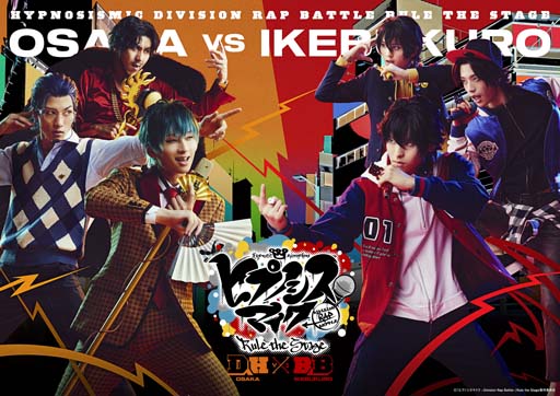  No.002Υͥ / ֥ҥץΥޥ -Division Rap Battle-ס-2nd D.R.B Championship Tournamentɤ4818:00鳫