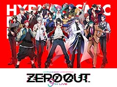 4月15日，16日開催「ヒプノシスマイク -Division Rap Battle- 9th LIVE ≪ZERO OUT≫」のライブビューイング開催決定