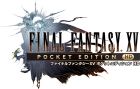 ファイナルファンタジーXV ポケットエディション HD
