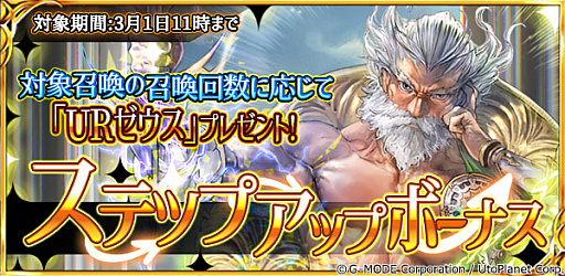 画像集#007のサムネイル/「蒼天のスカイガレオン」，アップデートで“週間ランキング”が追加。シシリィのおすすめ“アディショナル召喚”の開催も