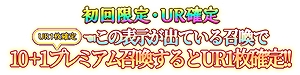 画像集#008のサムネイル/「蒼天のスカイガレオン」，アップデートで“週間ランキング”が追加。シシリィのおすすめ“アディショナル召喚”の開催も