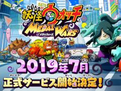 「妖怪ウォッチ メダルウォーズ」,7月中の正式サービス開始が発表。追加開発内容をまとめた「開発者ノート」が本日から順次公開