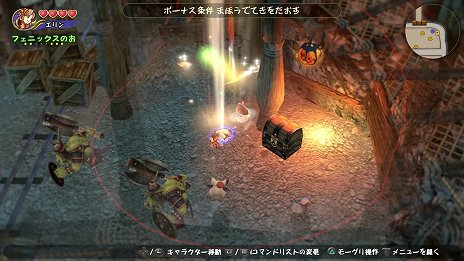 画像集 No.056のサムネイル画像 / 「ファイナルファンタジー・クリスタルクロニクル リマスター」,オンラインマルチプレイや本編クリア後の追加ダンジョンなど,新要素の情報が公開