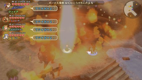 画像集 No.059のサムネイル画像 / 「ファイナルファンタジー・クリスタルクロニクル リマスター」,オンラインマルチプレイや本編クリア後の追加ダンジョンなど,新要素の情報が公開