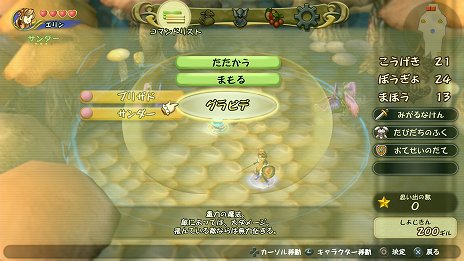 画像集 No.060のサムネイル画像 / 「ファイナルファンタジー・クリスタルクロニクル リマスター」,オンラインマルチプレイや本編クリア後の追加ダンジョンなど,新要素の情報が公開