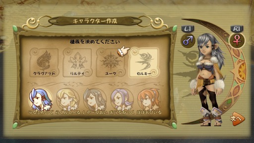 画像集#004のサムネイル/「ファイナルファンタジー・クリスタルクロニクル リマスター」,サブキャラクターや新たな冒険の地が公開。「ものまね」やマルチプレイの新要素も