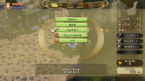 画像集#034のサムネイル/「ファイナルファンタジー・クリスタルクロニクル リマスター」,サブキャラクターや新たな冒険の地が公開。「ものまね」やマルチプレイの新要素も