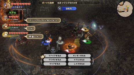 画像集#042のサムネイル/「ファイナルファンタジー・クリスタルクロニクル リマスター」,サブキャラクターや新たな冒険の地が公開。「ものまね」やマルチプレイの新要素も
