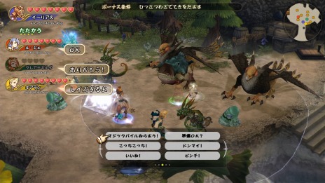 画像集#043のサムネイル/「ファイナルファンタジー・クリスタルクロニクル リマスター」,サブキャラクターや新たな冒険の地が公開。「ものまね」やマルチプレイの新要素も