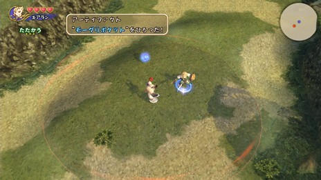画像集#029のサムネイル/「ファイナルファンタジー・クリスタルクロニクル リマスター」,イベントシーンの回想やクリア後の高難度ダンジョンなどの情報が明らかに