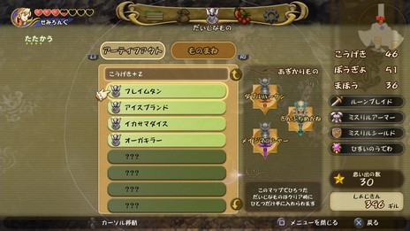画像集#030のサムネイル/「ファイナルファンタジー・クリスタルクロニクル リマスター」,イベントシーンの回想やクリア後の高難度ダンジョンなどの情報が明らかに
