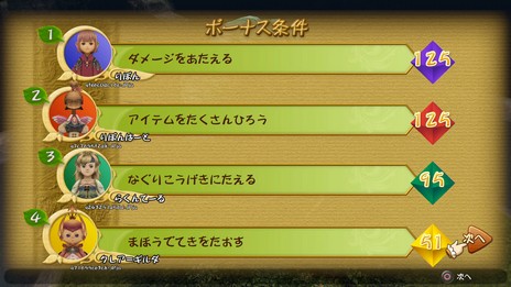 画像集#032のサムネイル/「ファイナルファンタジー・クリスタルクロニクル リマスター」,イベントシーンの回想やクリア後の高難度ダンジョンなどの情報が明らかに