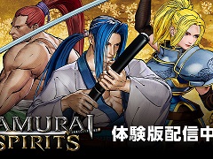 「SAMURAI SPIRITS」,体験版Ver.2の配信が本日スタート。牙神幻十郎,橘右京,シャルロットを時間制限なしでプレイ可能