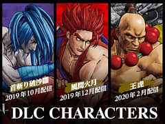 「SAMURAI SPIRITS」,「リムルル」に続くDLCキャラクターは,「首斬り破沙羅」「風間火月」「王虎」に決定
