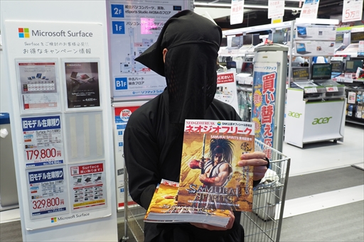画像集 No.003のサムネイル画像 / 「SAMURAI SPIRITS」のファンイベント「SAMURAI FES」で実施されたSNK公認大会をレポート。優勝したのは古豪のサムライ勢,生めそ選手
