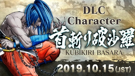 BASARA: SAMURAI SPIRITS ?DLC Character (Japan)