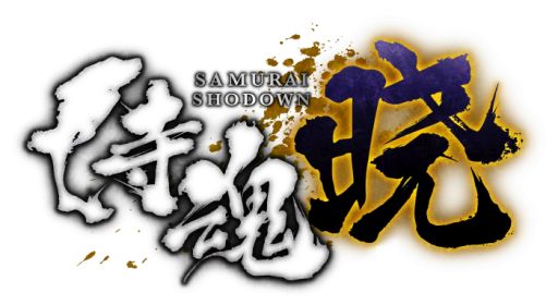 画像集#001のサムネイル/PS4「SAMURAI SPIRITS」の中国版「侍魂 暁」が5月1日に発売
