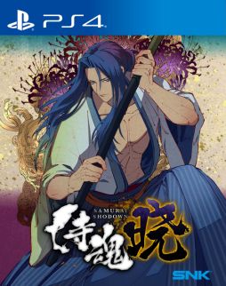 画像集#002のサムネイル/PS4「SAMURAI SPIRITS」の中国版「侍魂 暁」が5月1日に発売