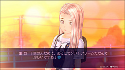 画像集 No.002のサムネイル画像 / 放課後は誰とどこに行く? 「LoveR」の「下校デート」情報が公開。マジカルユミナのフォトセッション画像も