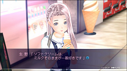 画像集 No.004のサムネイル画像 / 放課後は誰とどこに行く? 「LoveR」の「下校デート」情報が公開。マジカルユミナのフォトセッション画像も