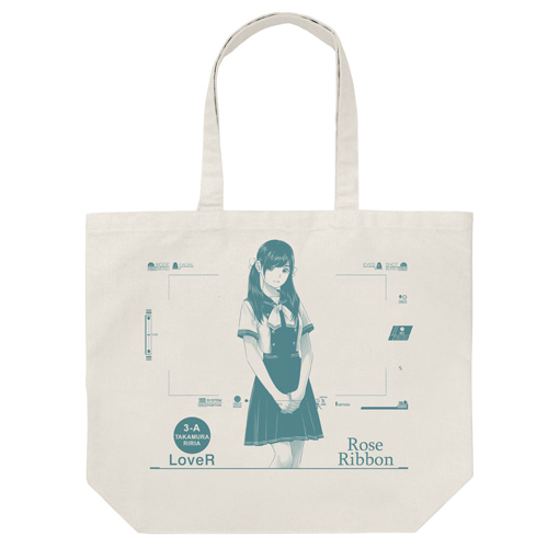 画像集 No.014のサムネイル画像 / コスパが「LoveR」グッズ情報を公開。学園指定ジャージやラージトートなど