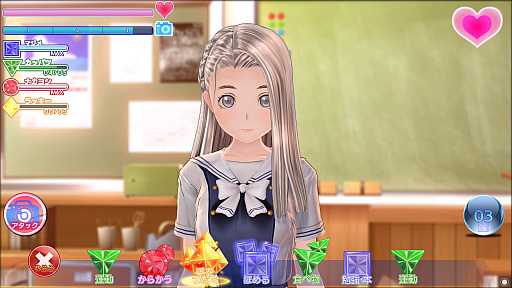 画像集 No.013のサムネイル画像 / 撮りまくれ女の子! な「LoveR」で,プロカメラマンが高2の写真部員に戻ってみた