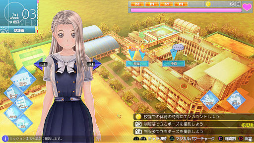画像集 No.014のサムネイル画像 / 撮りまくれ女の子! な「LoveR」で,プロカメラマンが高2の写真部員に戻ってみた