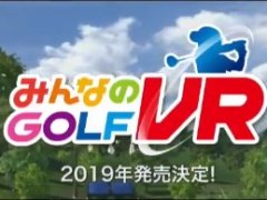 PS VR用新作「みんなのGOLF VR」が2019年内に発売決定