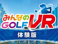 「みんなのGOLF VR」の体験版が5月21日に配信決定。ティショット,アイアン,パターの練習ができる「練習場」が登場