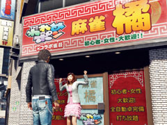 「JUDGE EYES:死神の遺言」に,橘ゆりかさんが看板娘を務める「THEわれめDEポン」コラボ雀荘が登場。11月30日放送のテレビ番組では名越氏の出演も