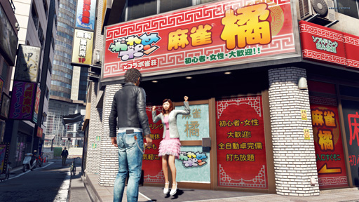 画像集 No.003のサムネイル画像 / 「JUDGE EYES:死神の遺言」に,橘ゆりかさんが看板娘を務める「THEわれめDEポン」コラボ雀荘が登場。11月30日放送のテレビ番組では名越氏の出演も