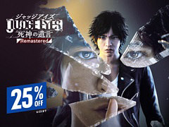 「JUDGE EYES:死神の遺言」の全世界累計出荷本数が100万本を突破。PS5/PS4用DL版が25%オフになる記念セールを6月23日まで開催