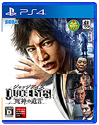 JUDGE EYES:死神の遺言