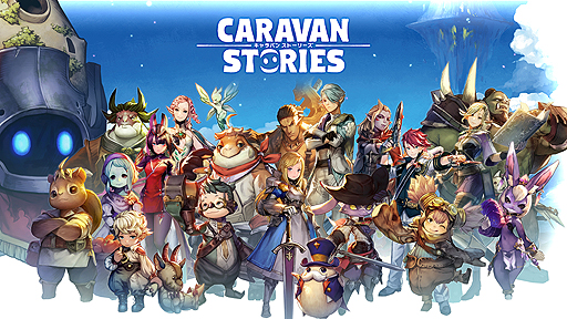 画像集 No.002のサムネイル画像 / PS4版「CARAVAN STORIES」が始動。ティザーサイトと公式Twitterアカウントが本日オープン
