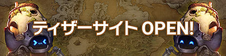 画像集 No.004のサムネイル画像 / PS4版「CARAVAN STORIES」が始動。ティザーサイトと公式Twitterアカウントが本日オープン