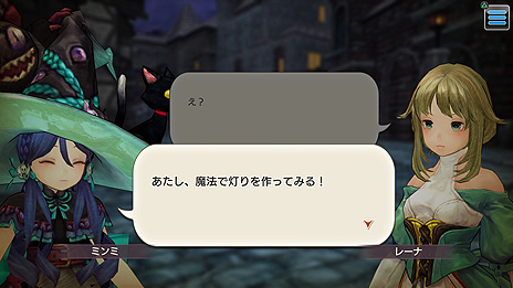 画像集 No.008のサムネイル画像 / PS4版「CARAVAN STORIES」が始動。ティザーサイトと公式Twitterアカウントが本日オープン