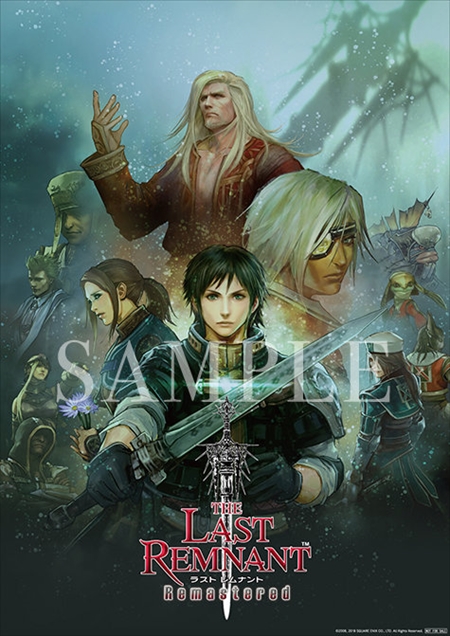 画像集 No.002のサムネイル画像 / 「THE LAST REMNANT Remastered」，イラスト色紙などが当たる「Twitterプレゼントキャンペーン」が開催