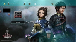 画像集 No.003のサムネイル画像 / 「THE LAST REMNANT Remastered」，イラスト色紙などが当たる「Twitterプレゼントキャンペーン」が開催