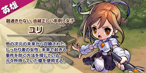 画像集 No.006のサムネイル画像 / こだわりの2Dアニメーションやマンガを彷彿とさせる描き込みに注目。新作アプリ「デビルブック」が2019年1月8日に国内先行リリース