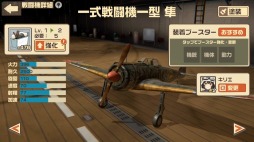 画像集 No.007のサムネイル画像 / レシプロ空戦RPG「荒野のコトブキ飛行隊 大空のテイクオフガールズ！」が配信開始。“パンケーキ キリエ”などをプレゼント中