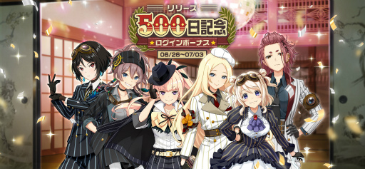 画像集#001のサムネイル/「荒野のコトブキ飛行隊」，リリース500日記念キャンペーンを開催