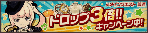 画像集#002のサムネイル/「荒野のコトブキ飛行隊」，リリース500日記念キャンペーンを開催