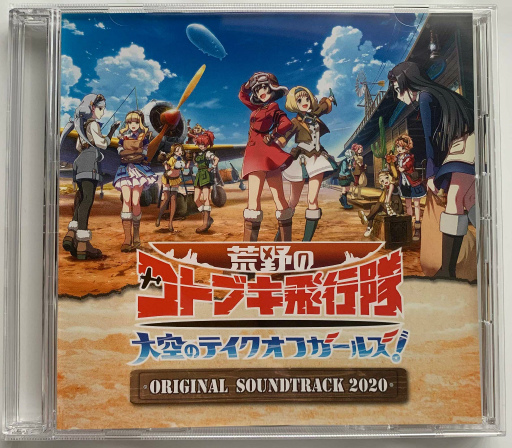 画像集#004のサムネイル/「荒野のコトブキ飛行隊」，リリース500日記念キャンペーンを開催